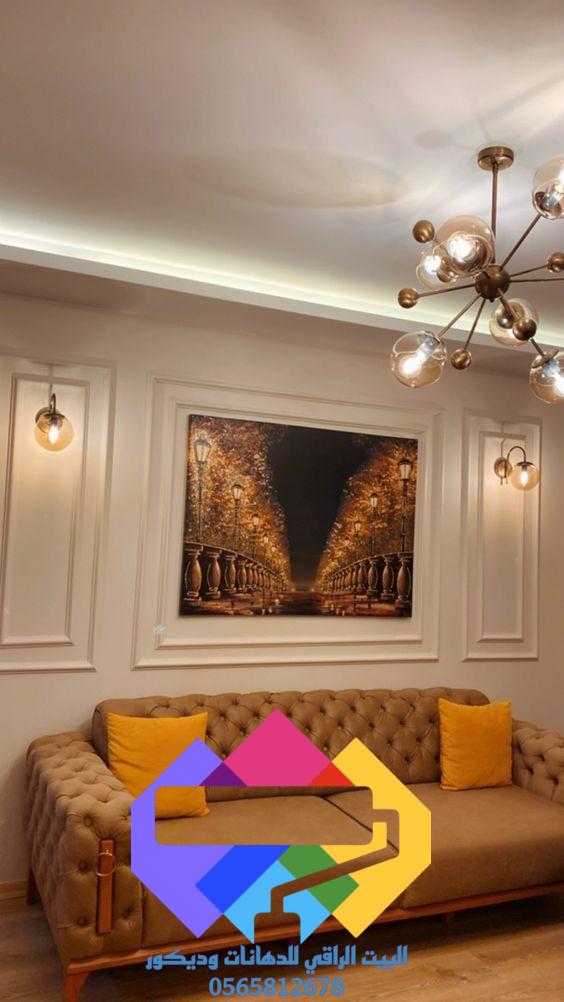 1000242015 معلم فوم جده– 0567004246 فوم بديل الجبس جده– تركيب اطارات وزرات فوم جده