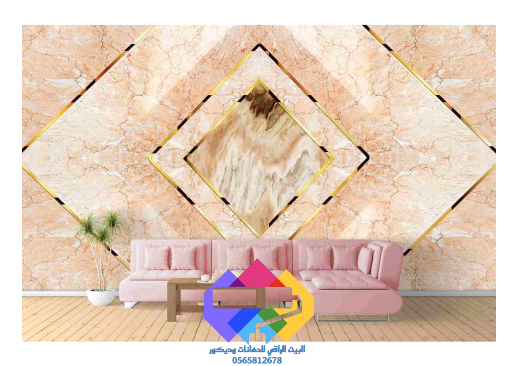 1000273416-1024x724 مناضرتفصيل البيت الراقي للديكورات
