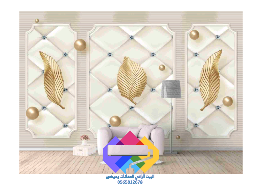 1000273430-1-1024x724 مناضرتفصيل البيت الراقي للديكورات