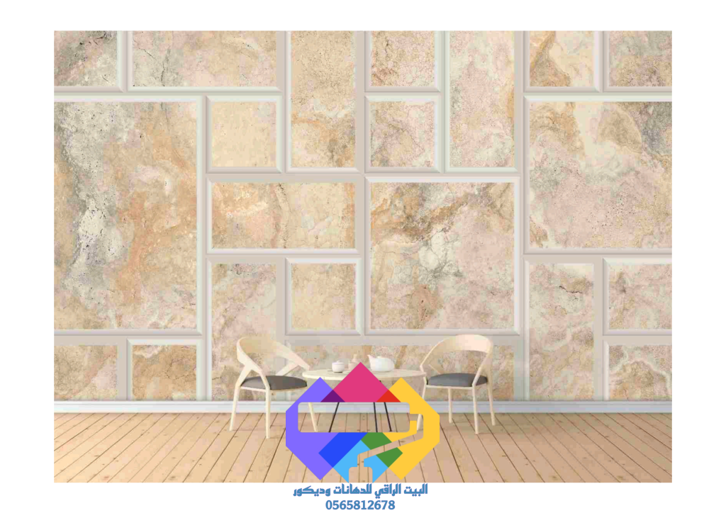 1000273433-1024x724 مناضرتفصيل البيت الراقي للديكورات