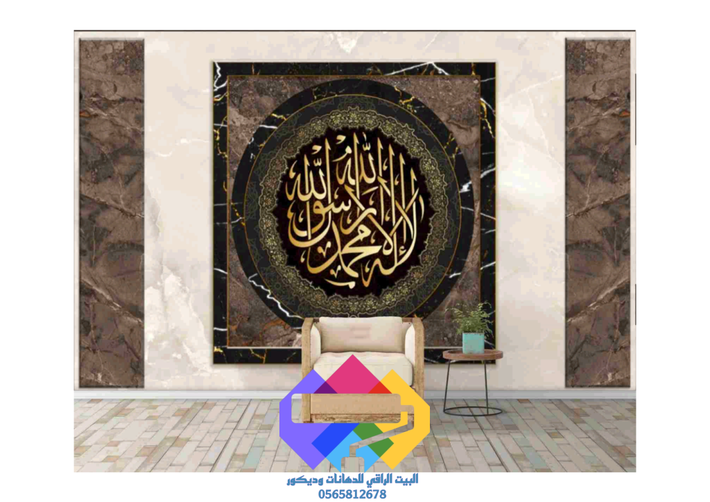 1000273439-1024x724 مناضرتفصيل البيت الراقي للديكورات
