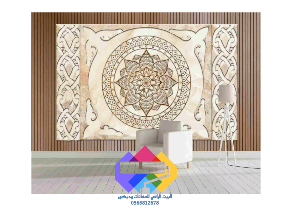1000273441-1024x724 مناضرتفصيل البيت الراقي للديكورات
