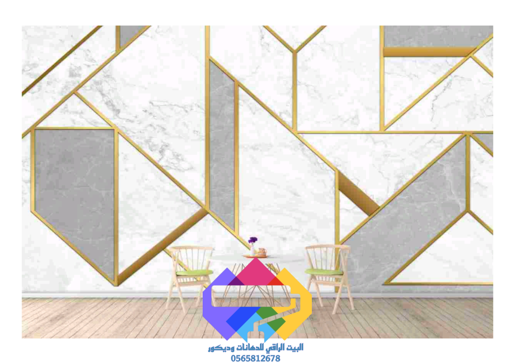 1000273453-1-1024x724 مناضرتفصيل البيت الراقي للديكورات
