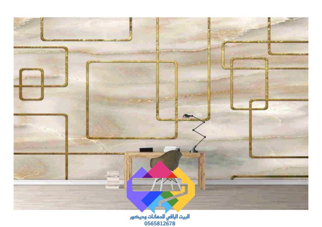 1000273455-1-1024x724 مناضرتفصيل البيت الراقي للديكورات