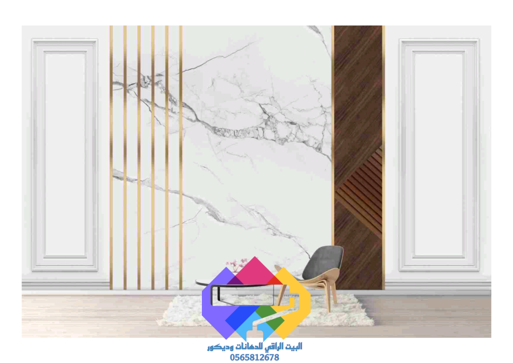 1000273458-1-1024x724 مناضرتفصيل البيت الراقي للديكورات