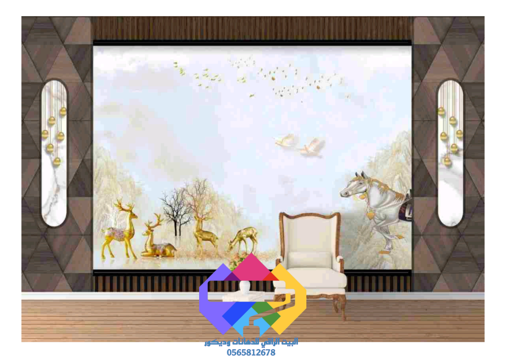 1000273470-1-1024x724 مناضرتفصيل البيت الراقي للديكورات