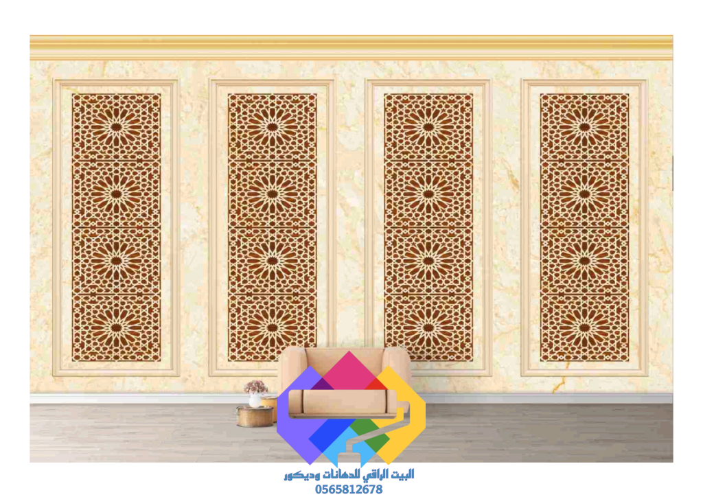 1000273472-1024x724 مناضرتفصيل البيت الراقي للديكورات