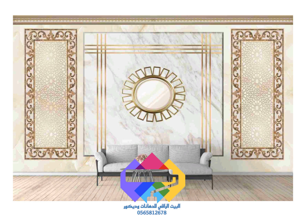 1000273474-1024x724 مناضرتفصيل البيت الراقي للديكورات