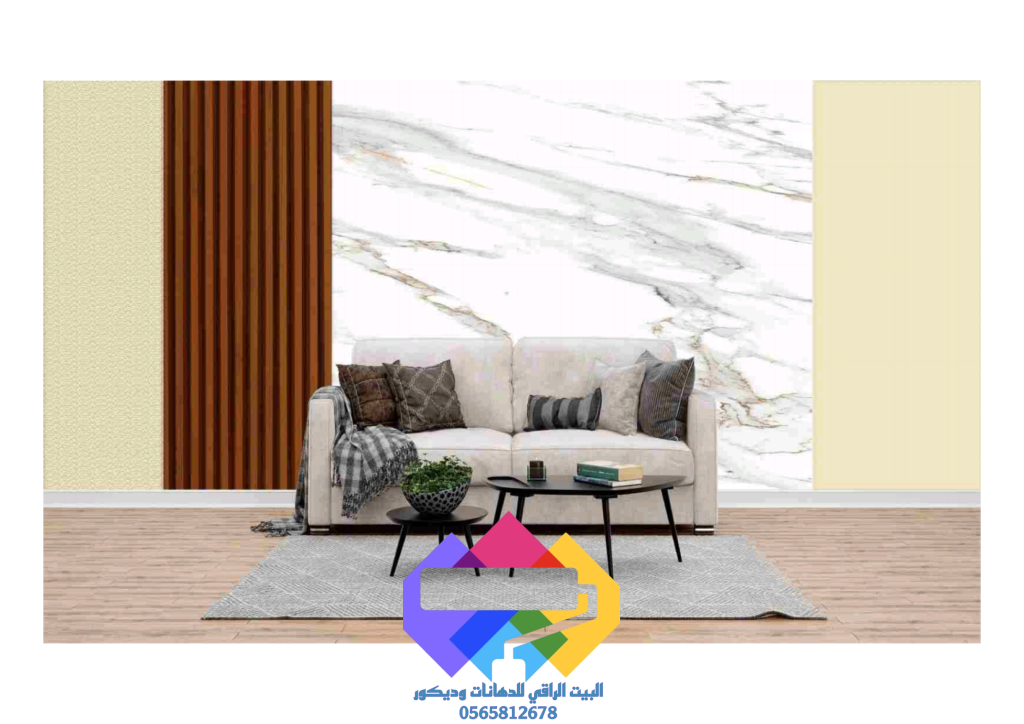 1000273477-1-1024x724 مناضرتفصيل البيت الراقي للديكورات