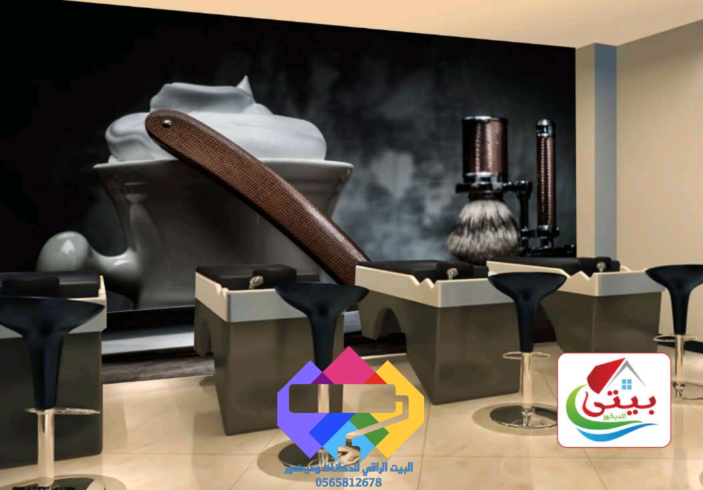 1000273648-1-1024x714 كتلوجات ورق 3D ورق حائط تفصيل صالون حلاقه