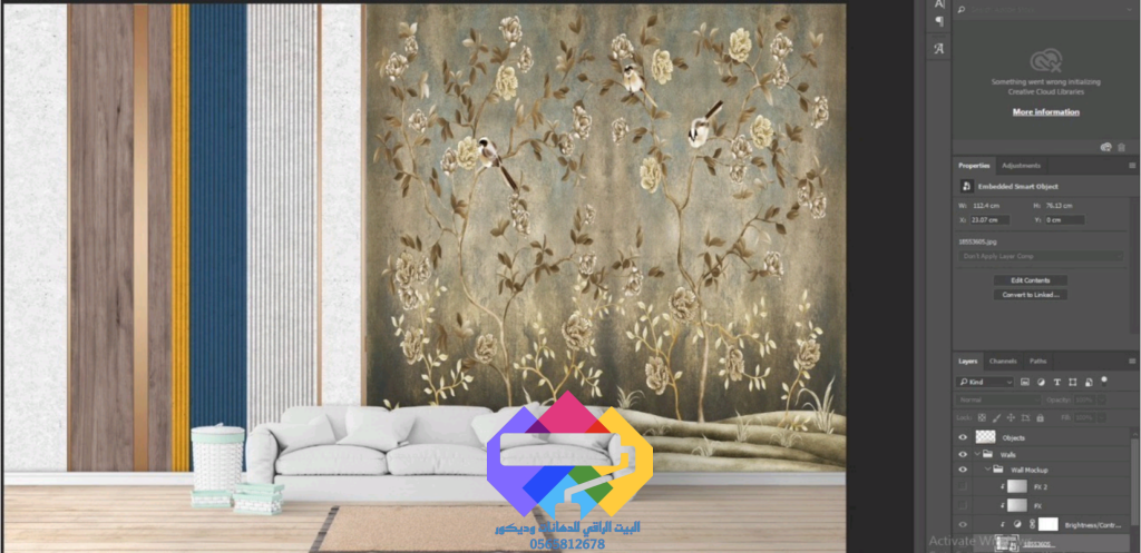 1000274145-1024x497 مناضر تفصيل بديل الخشب بديل الرخام البيت الراقي للدهانات ولديكورات