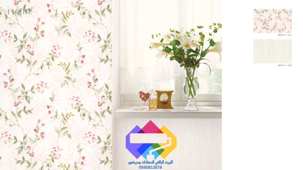 1000274472-1024x575 ورق حائط مكه جده