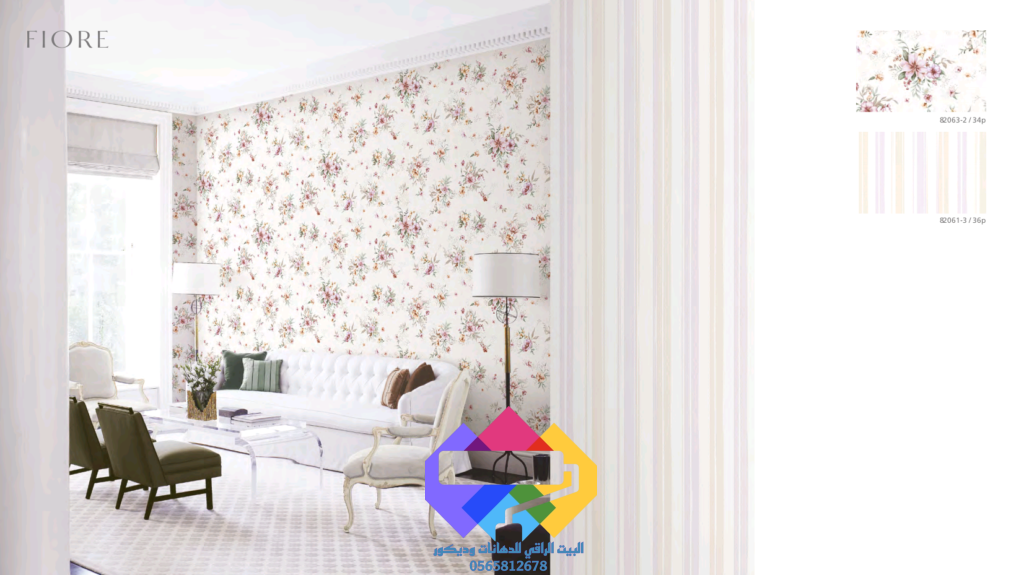 1000274476-1024x575 ورق حائط مكه جده