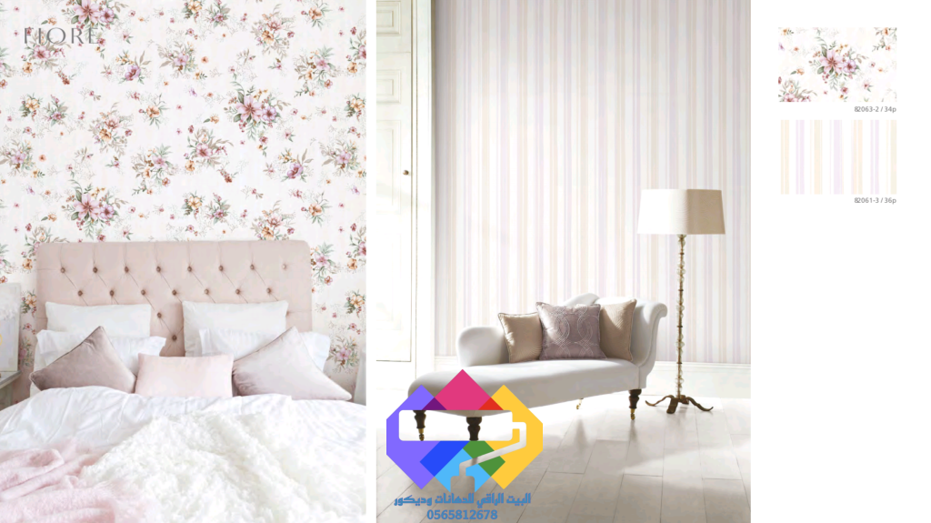 1000274477-1024x575 ورق حائط مكه جده
