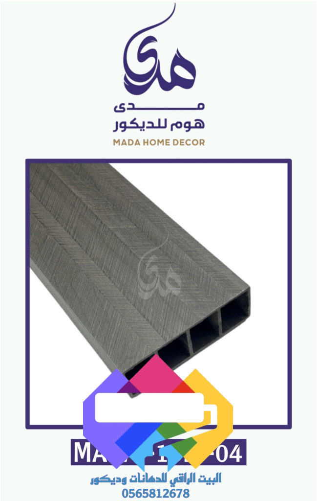 1000274961-649x1024 برتيشن مدى-ديكور البرتيشن جدة 0565812678