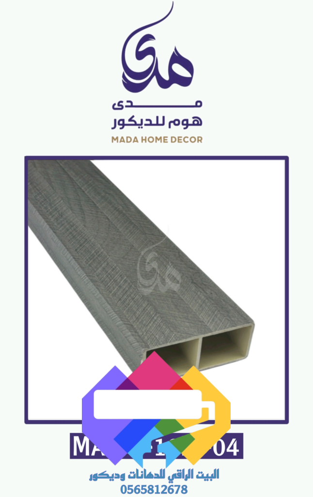 1000274962-646x1024 برتيشن مدى-ديكور البرتيشن جدة 0565812678