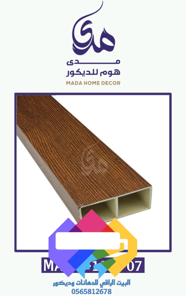 1000274965-644x1024 برتيشن مدى-ديكور البرتيشن جدة 0565812678