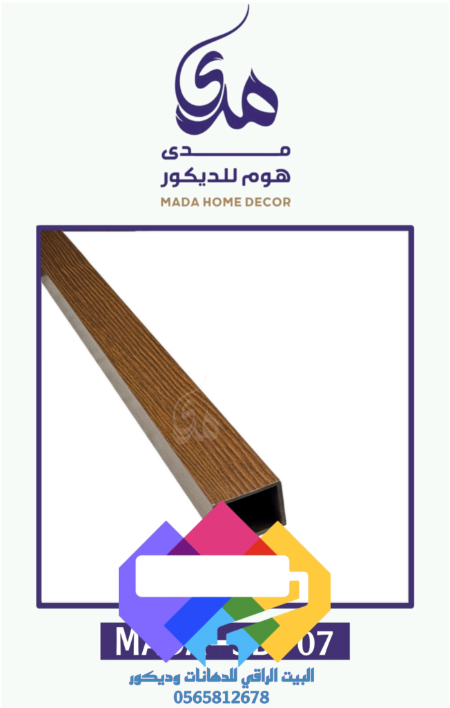 1000274966-652x1024 برتيشن مدى-ديكور البرتيشن جدة 0565812678