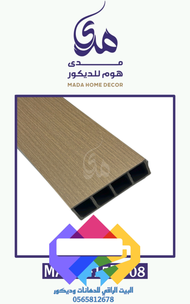 1000274967-641x1024 برتيشن مدى-ديكور البرتيشن جدة 0565812678