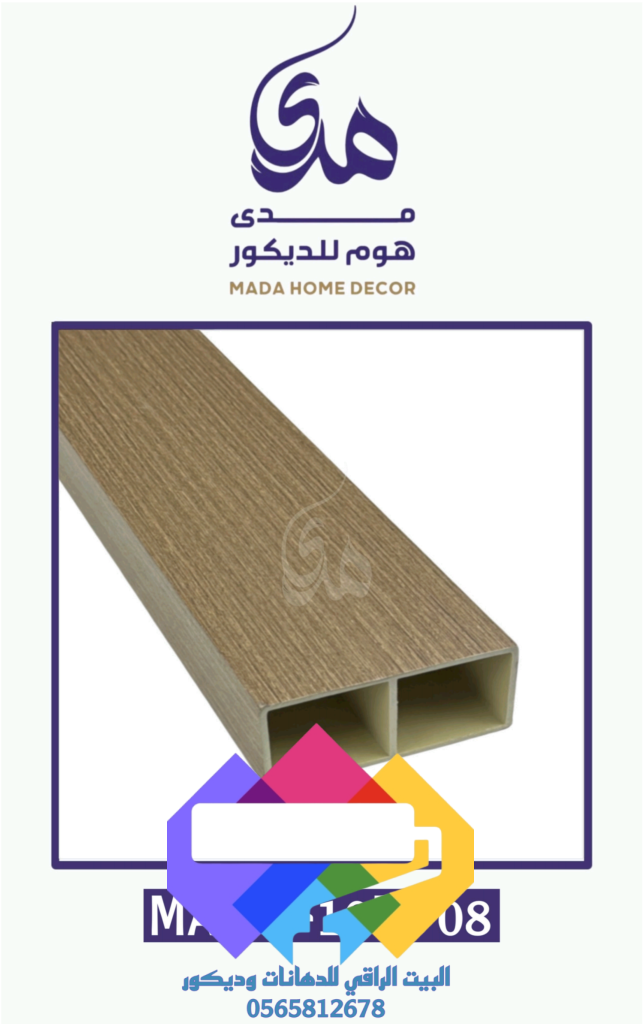 1000274968-643x1024 برتيشن مدى-ديكور البرتيشن جدة 0565812678
