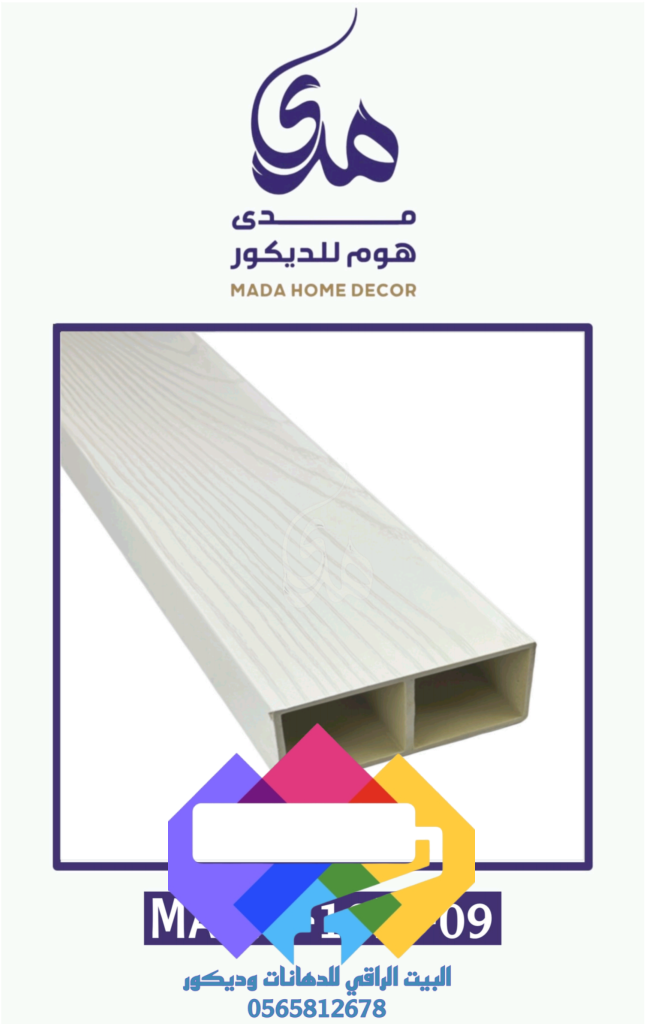 1000274971-645x1024 برتيشن مدى-ديكور البرتيشن جدة 0565812678