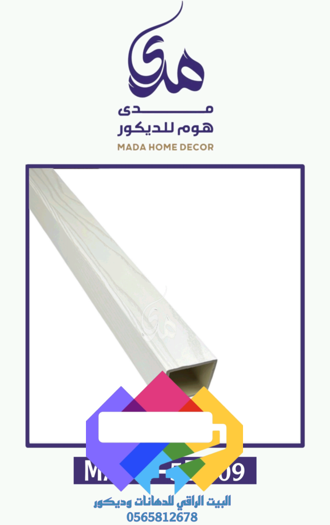 1000274972-645x1024 برتيشن مدى-ديكور البرتيشن جدة 0565812678