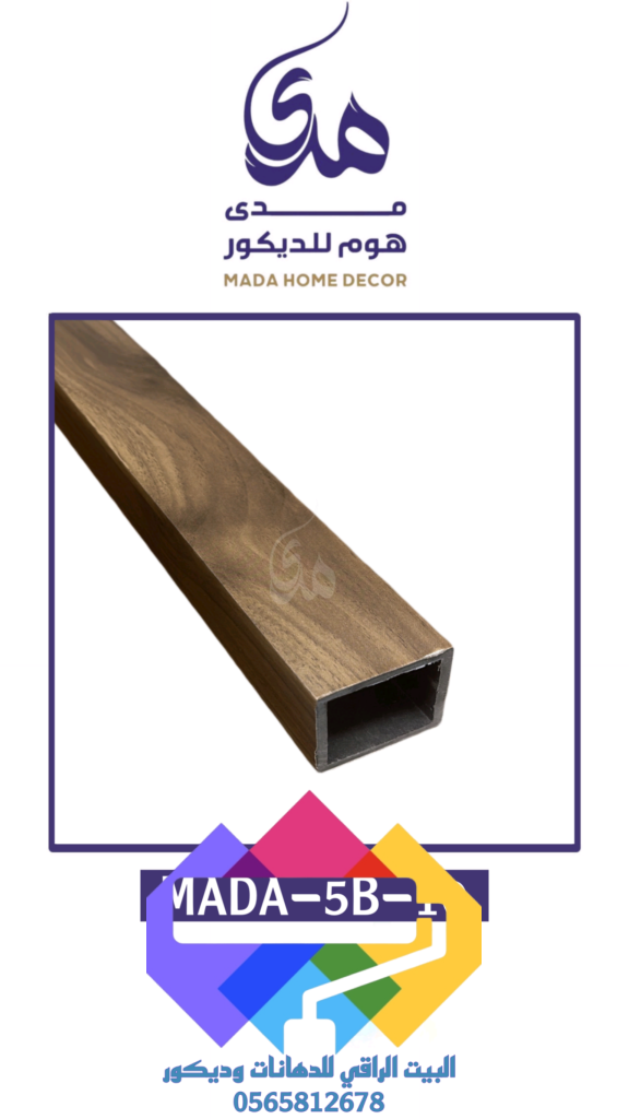 1000274975-576x1024 برتيشن مدى-ديكور البرتيشن جدة 0565812678