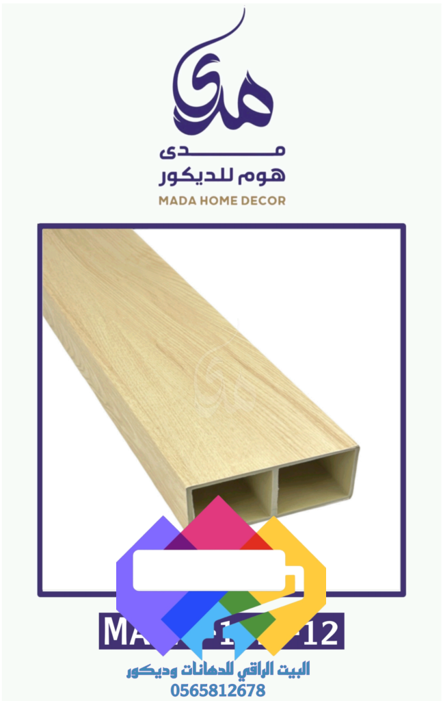 1000274977-648x1024 برتيشن مدى-ديكور البرتيشن جدة 0565812678
