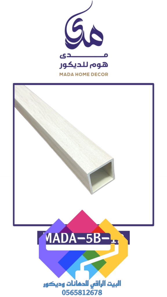 1000274978-576x1024 برتيشن مدى-ديكور البرتيشن جدة 0565812678