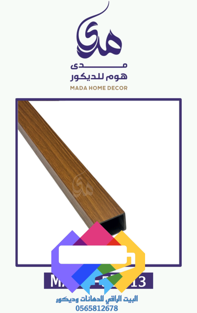 1000274981-645x1024 برتيشن مدى-ديكور البرتيشن جدة 0565812678