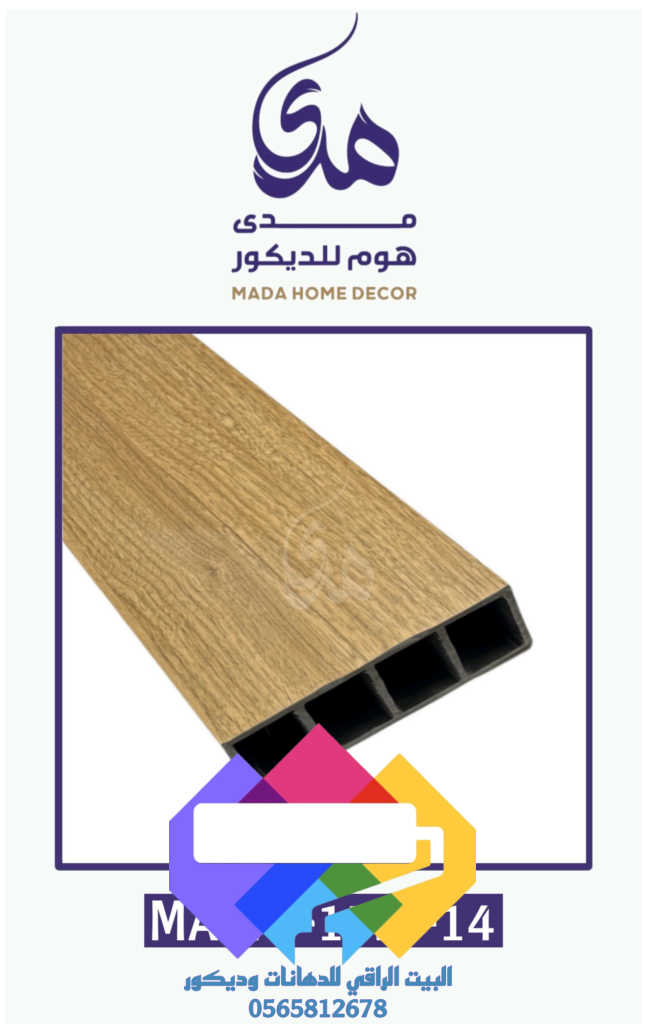 1000274982-647x1024 برتيشن مدى-ديكور البرتيشن جدة 0565812678