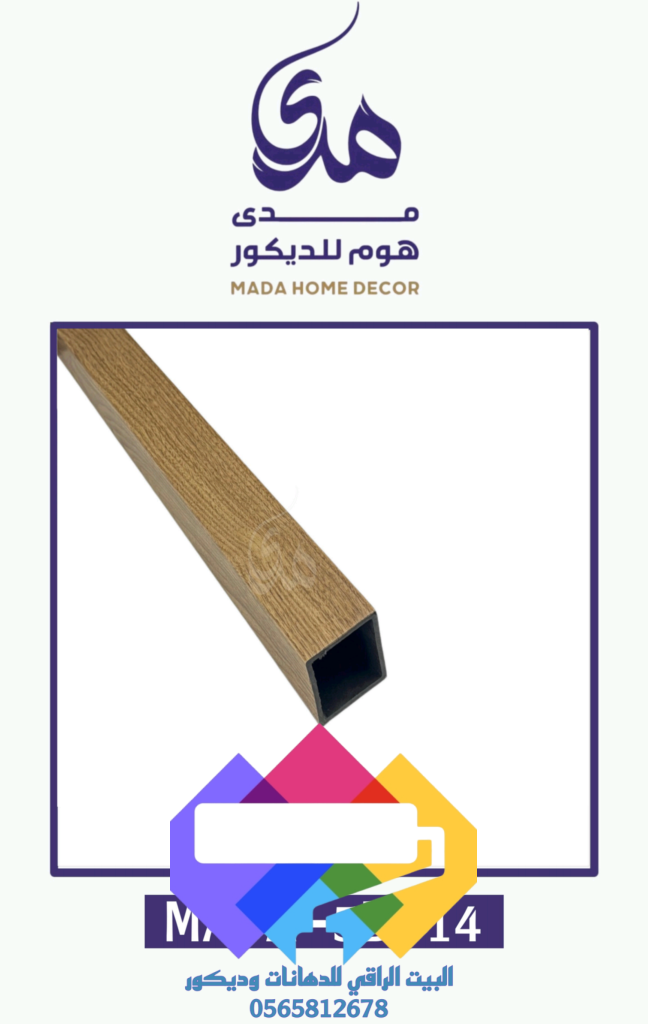 1000274984-648x1024 برتيشن مدى-ديكور البرتيشن جدة 0565812678