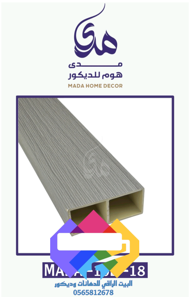 1000274986-655x1024 برتيشن مدى-ديكور البرتيشن جدة 0565812678