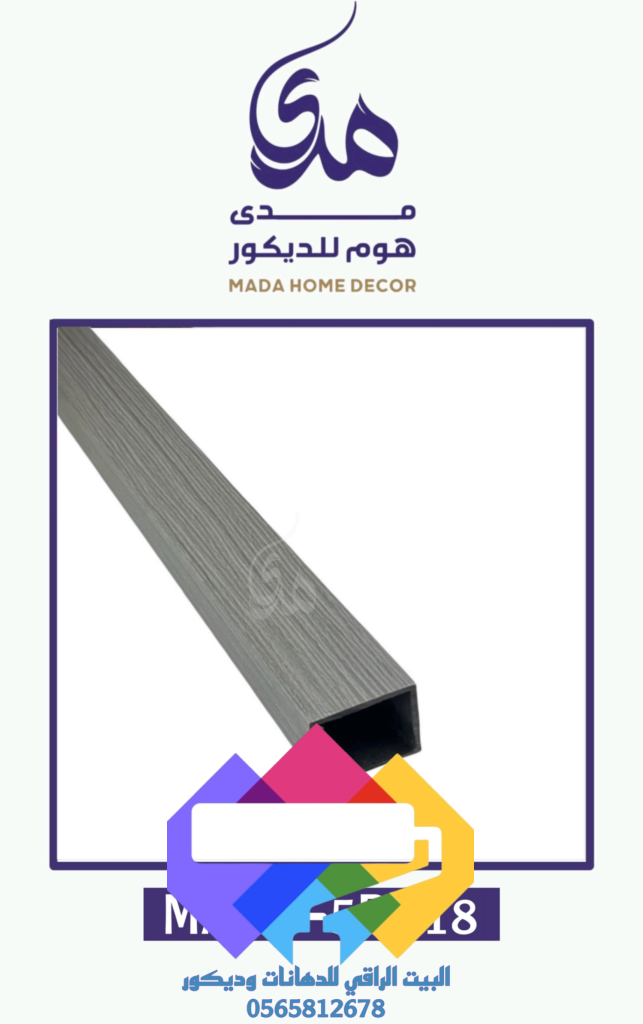 1000274987-643x1024 برتيشن مدى-ديكور البرتيشن جدة 0565812678