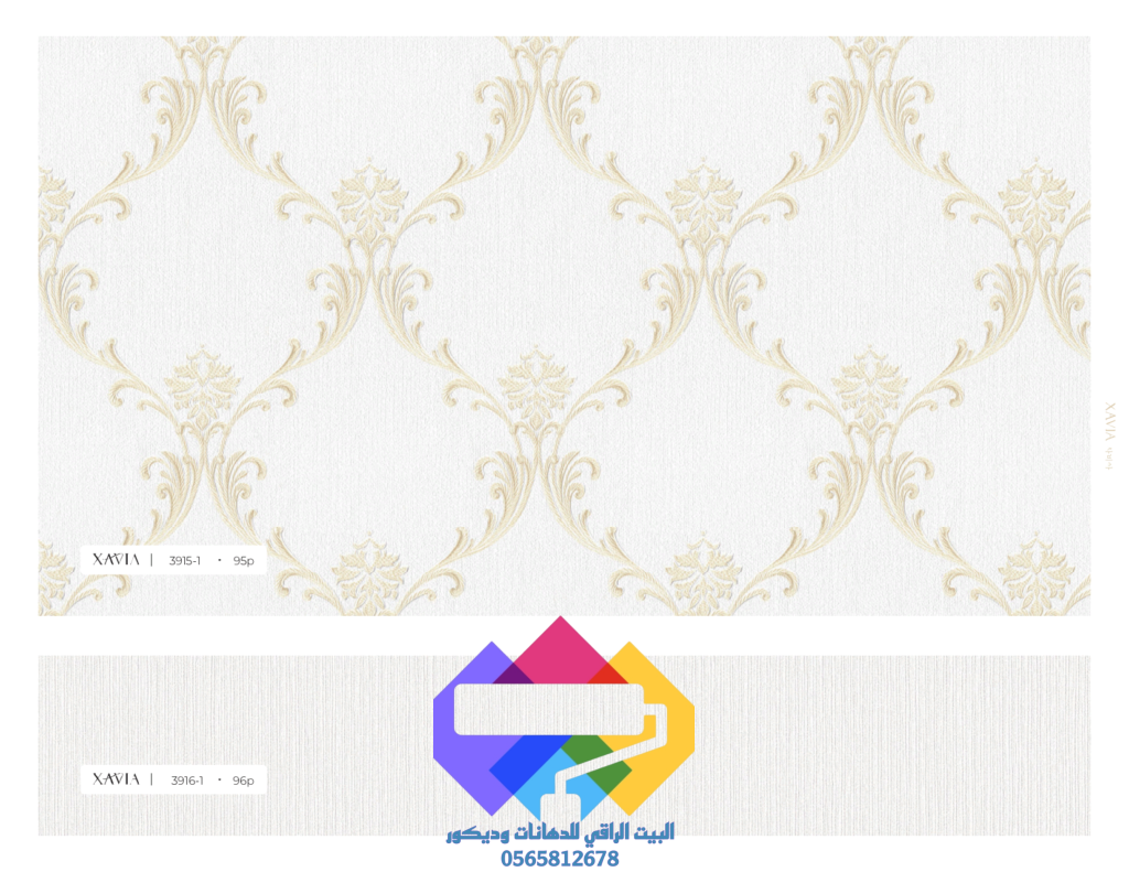 1000275502-1024x791 برستيج ورق جدران صناعه فتناميه