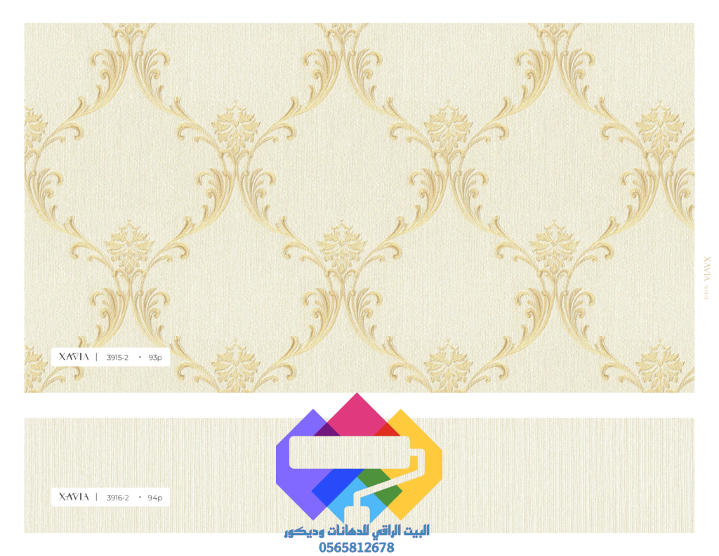 1000275504-1024x791 برستيج ورق جدران صناعه فتناميه