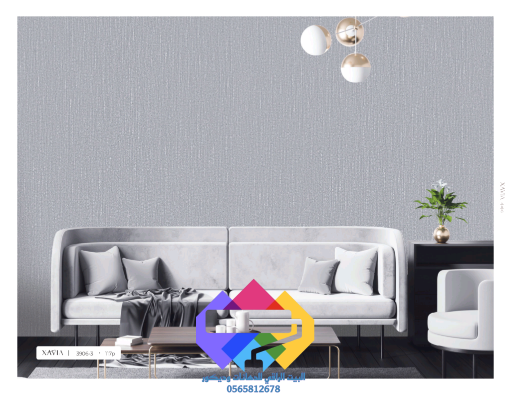 1000275520-1024x791 برستيج ورق جدران صناعه فتناميه