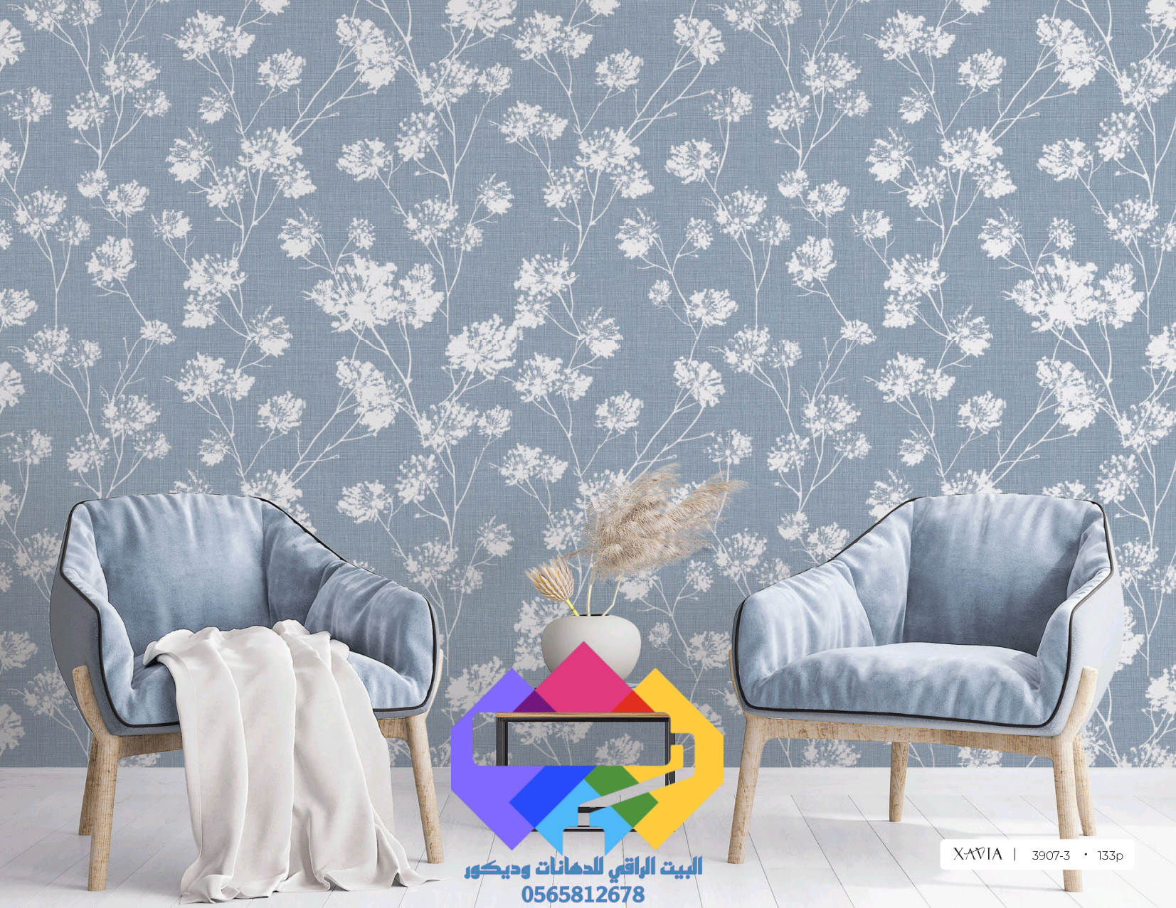 1000275529 برستيج ورق جدران صناعه فتناميه
