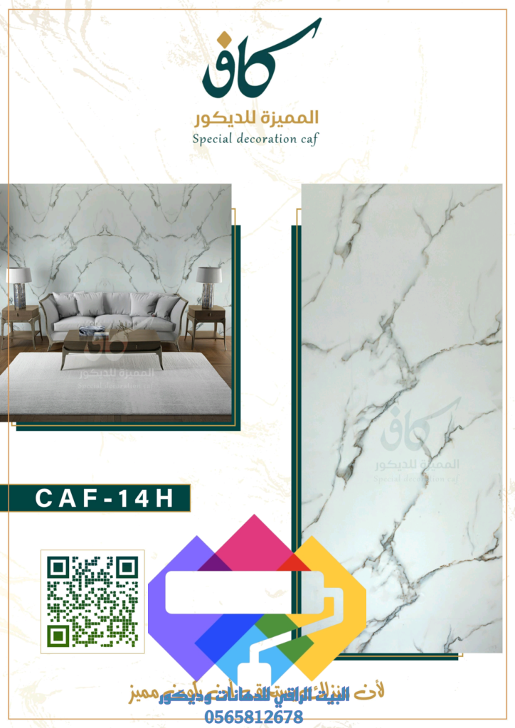 لطلب الرمز تواصل معنا على الرقم 0565812678