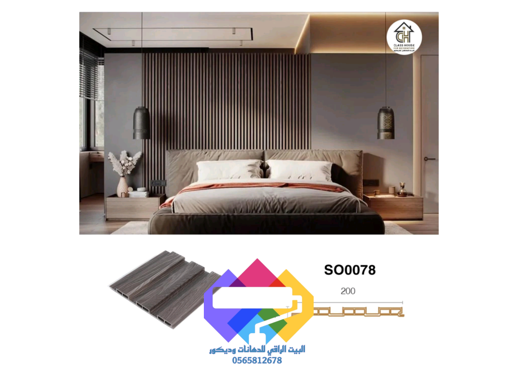 1000277311-1-1024x724 تركيب بديل الخشب جدة ت:0565812678 بديل الخشب داخلي جدة