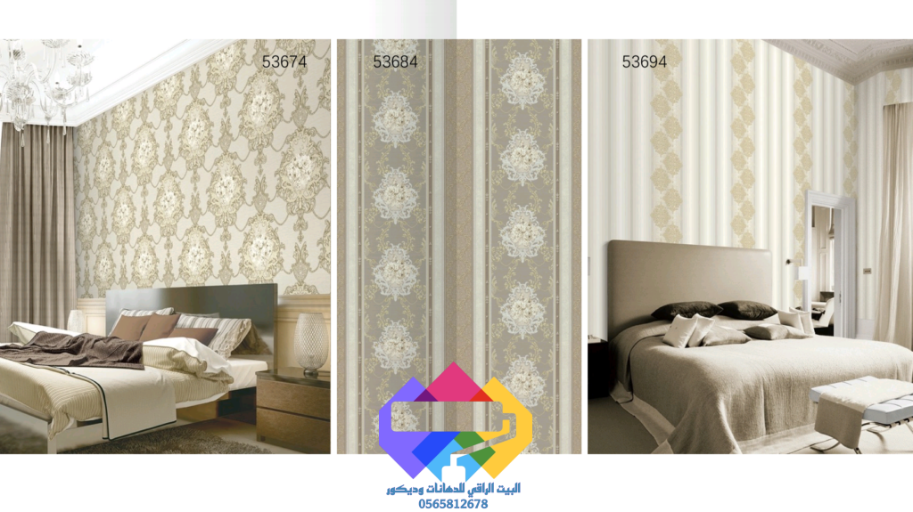 1000277480-1024x575 البيت الراقي للديكورات