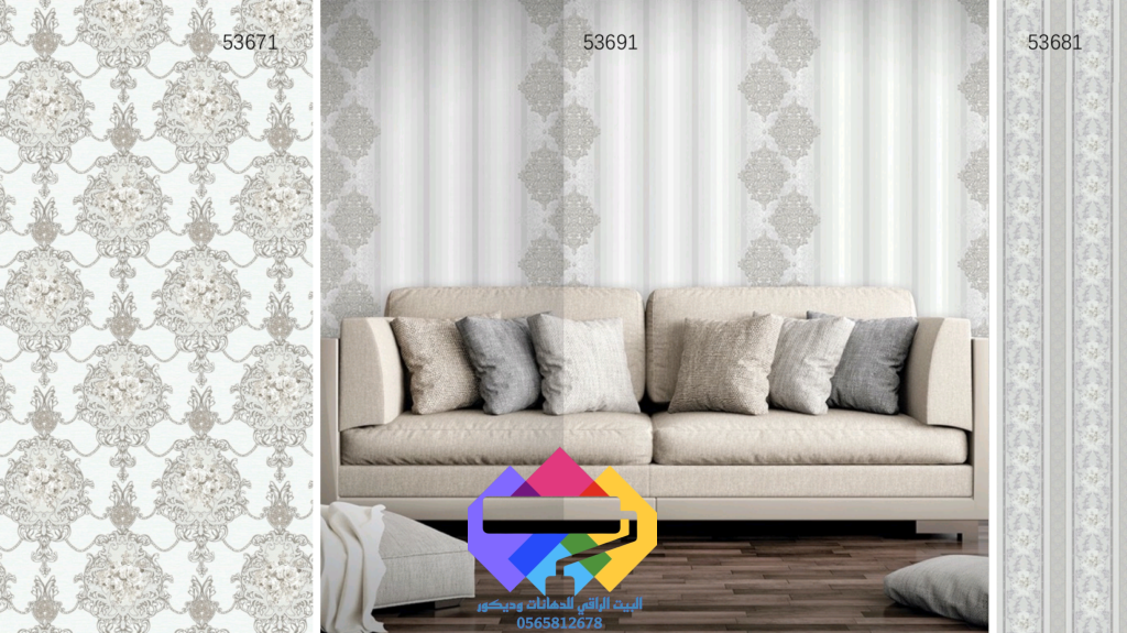 1000277481-1024x575 البيت الراقي للديكورات