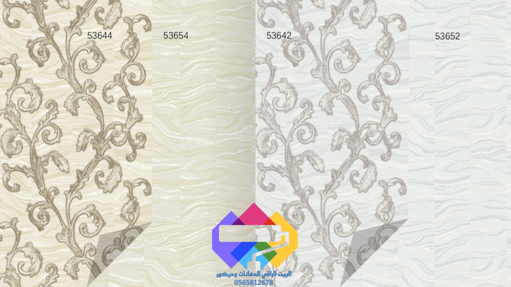 1000277486-1024x575 البيت الراقي للديكورات