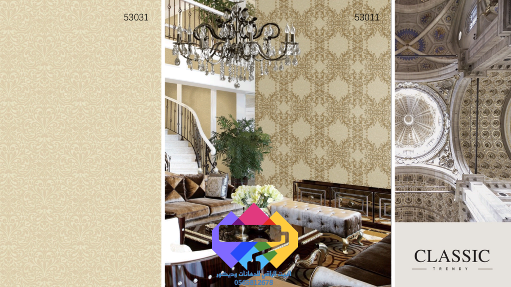 1000277487-1024x575 البيت الراقي للديكورات