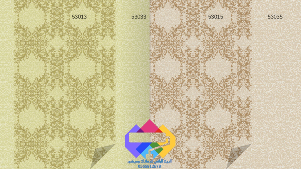 1000277490-1024x575 البيت الراقي للديكورات