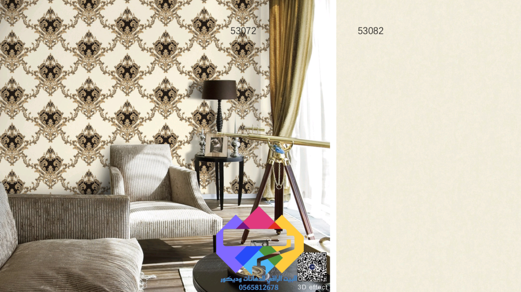 1000277492-1024x575 البيت الراقي للديكورات
