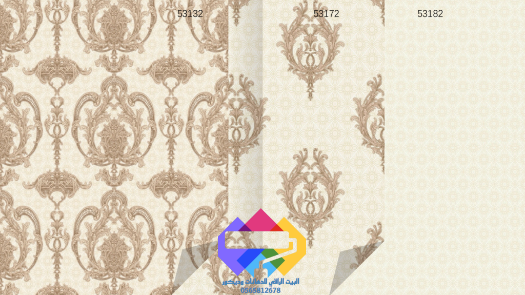 1000277496-1024x575 البيت الراقي للديكورات