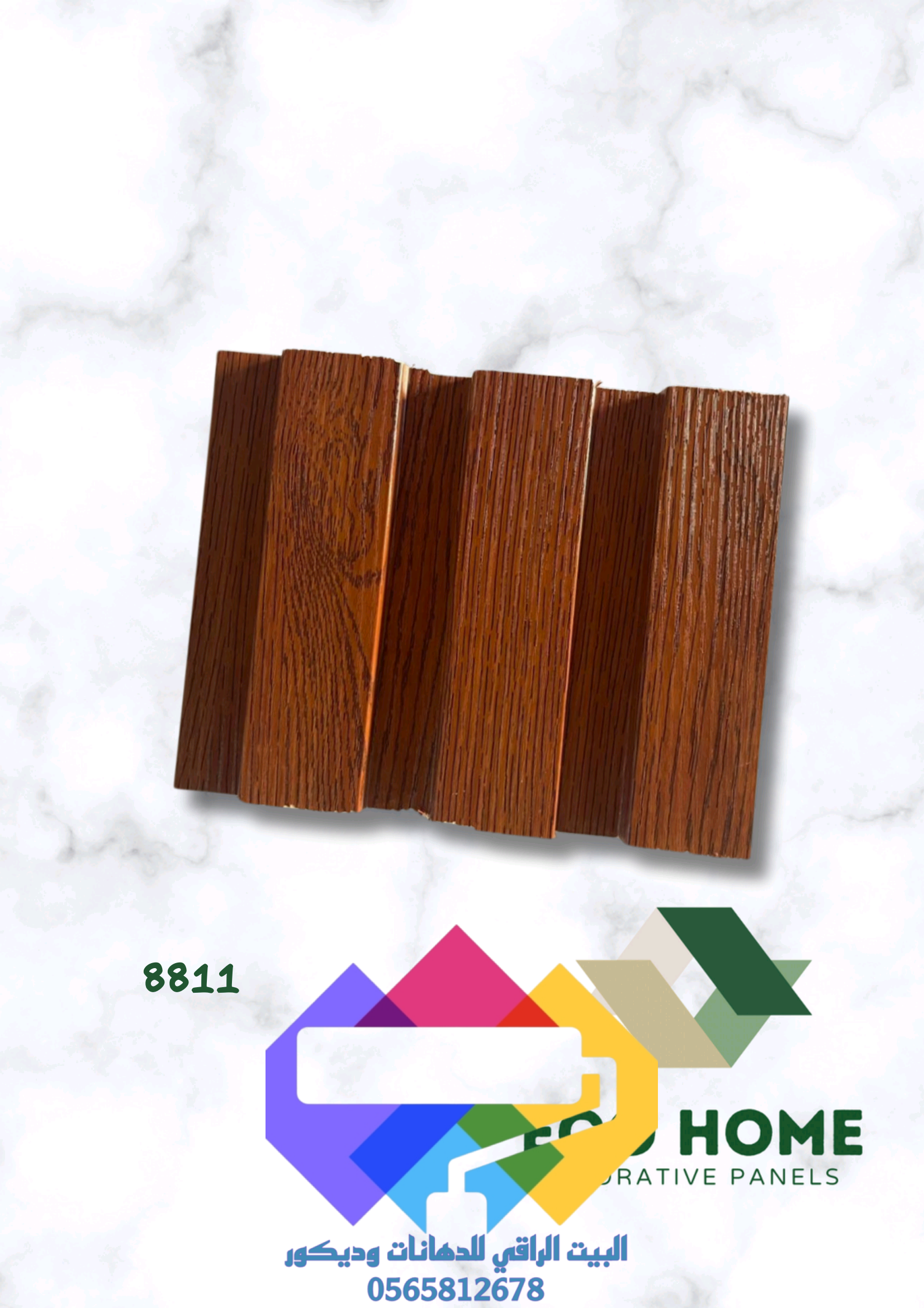 1000278598-1 دهانات وديكورات جده البيت الراقي