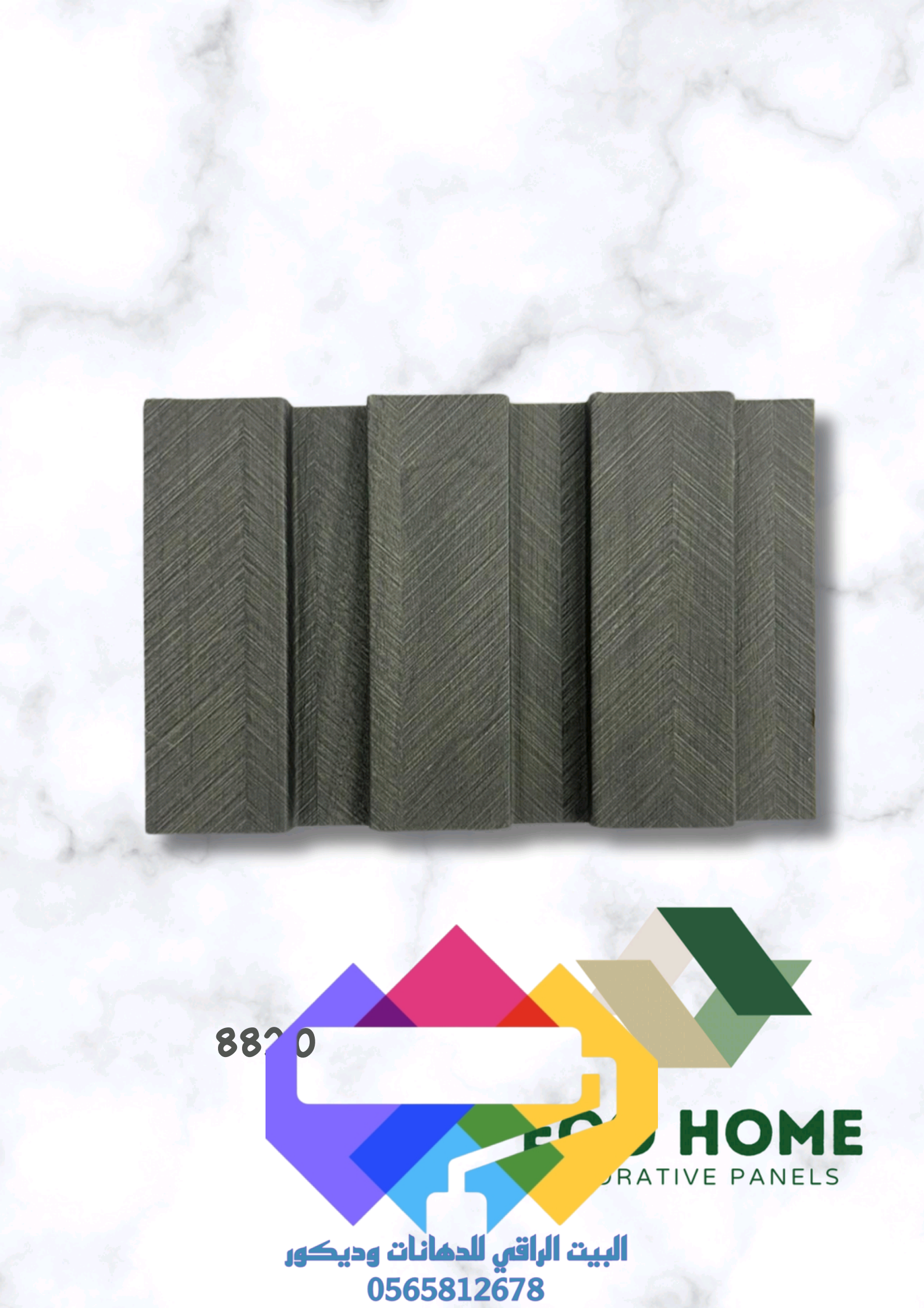 1000278617 دهانات وديكورات جده البيت الراقي
