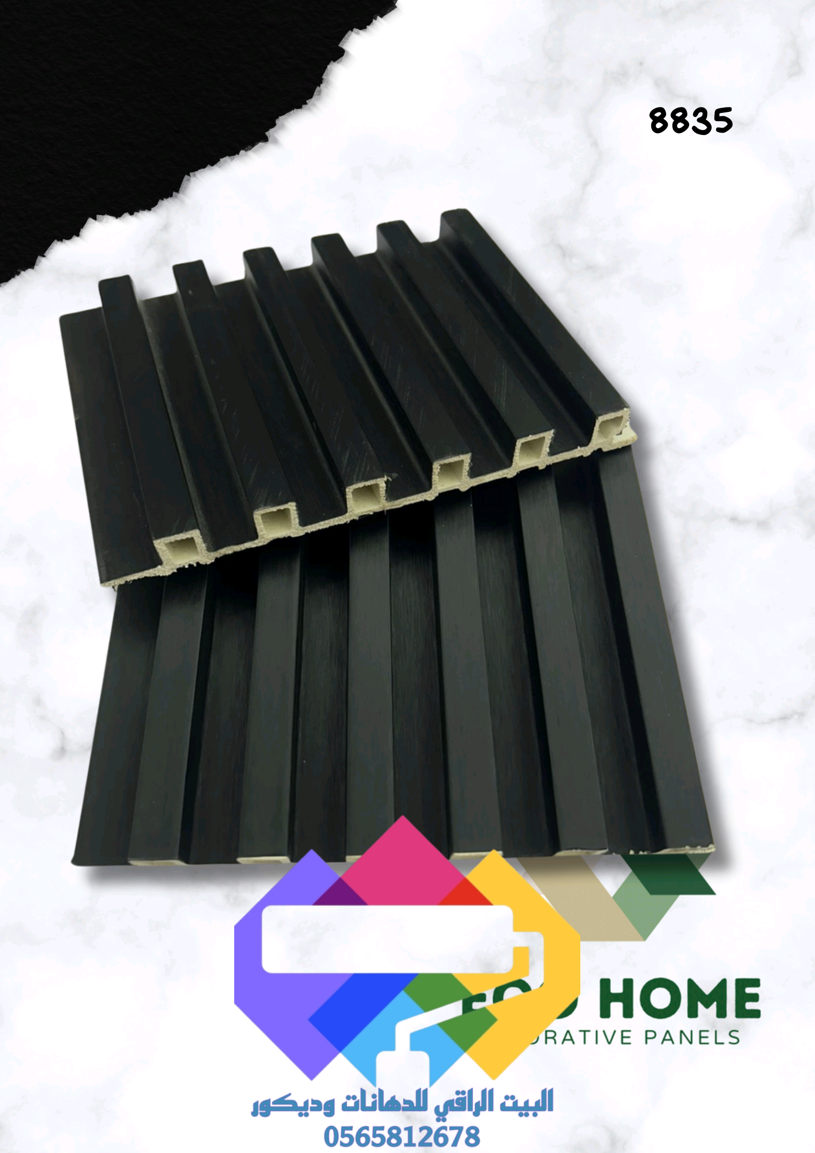 1000278631 دهانات وديكورات جده البيت الراقي